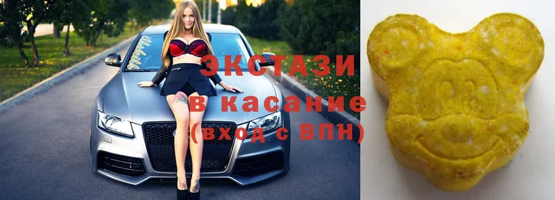 Экстази louis Vuitton  KRAKEN вход  Иннополис 